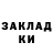 Codein напиток Lean (лин) MOAZ DAZA