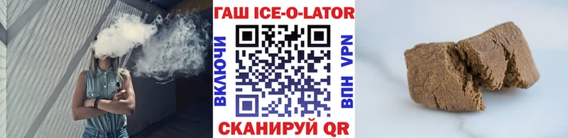 ГАШИШ убойный  Купить закладки  Тулун 