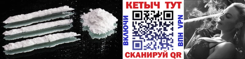 КЕТАМИН VHQ  Купить где  Тулун 
