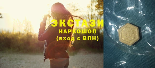 mdma Белокуриха