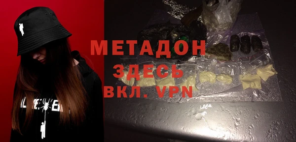 кокаин VHQ Белоозёрский