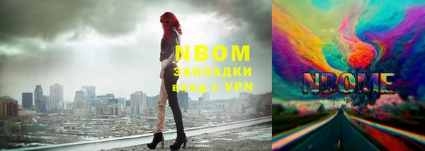 кокаин VHQ Белоозёрский