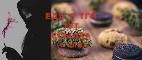 mdma Белокуриха