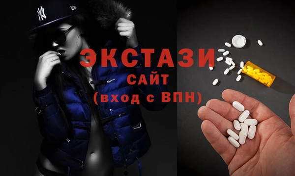 амф Беломорск