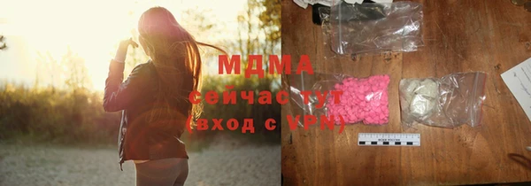амф Беломорск