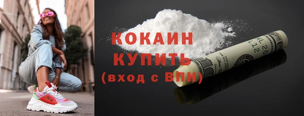 амф Беломорск