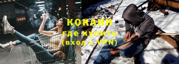 кокаин VHQ Белоозёрский