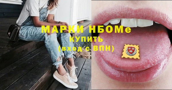 кокаин VHQ Белоозёрский