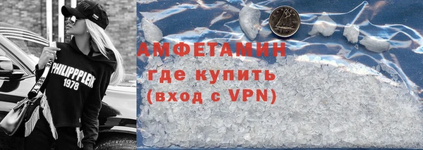 амф Беломорск