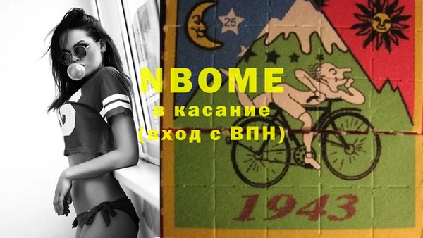 амф Беломорск