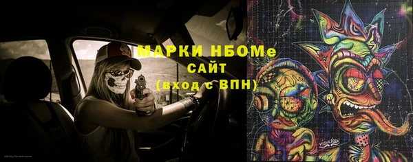 mdma Белокуриха