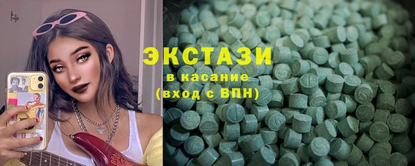 амф Беломорск