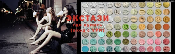 mdma Белокуриха