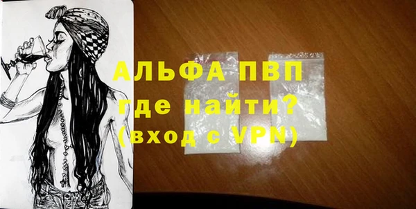 кокаин VHQ Белоозёрский