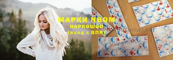 mdma Белокуриха