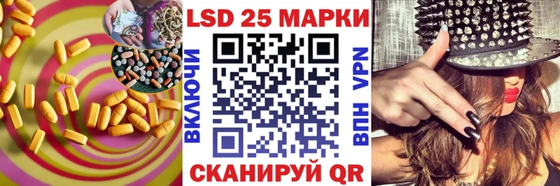 LSD-25 экстази кислота  Купить закладки  Тулун 