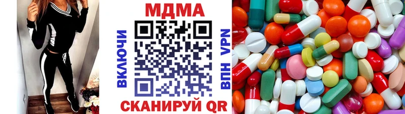 MDMA crystal  Купить закладки  Тулун 
