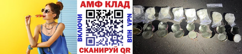 Метамфетамин мет  Купить  Тулун 