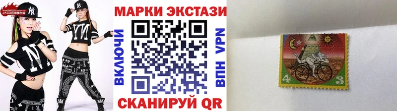 Купить  Тулун  Марки 25I-NBOMe 1500мкг 